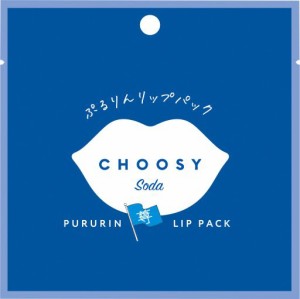 「サン・スマイル」　CHOOSY（チューシー）　推し活リップパック　ソーダ　_