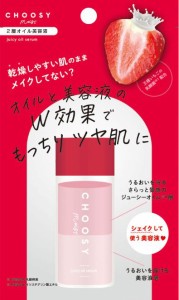 「サン・スマイル」　CHOOSY（チューシー）モイスト　ジューシーオイルセラム　30ml