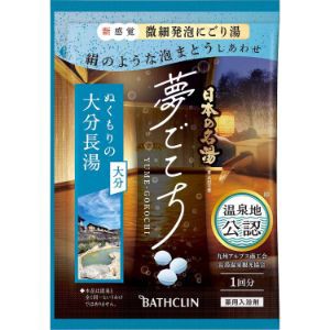 「バスクリン」　日本の名湯夢ごこち大分長湯分包　40g