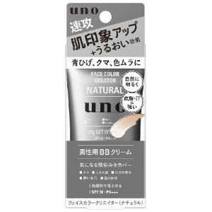 「ファイントゥデイ」　ＵＮＯ　フェイスカラークリエイター　ナチュラル　３０Ｇ