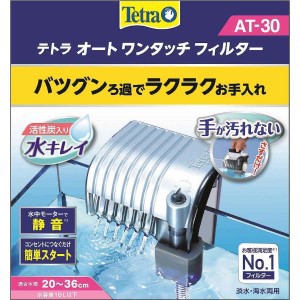 【スペクトラムブランズ】 テトラ オートワンタッチフィルター AT-30 1コ入 【日用品】