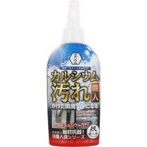 【允・セサミ】 技職人 カルシウム汚れ 300ml 【日用品】