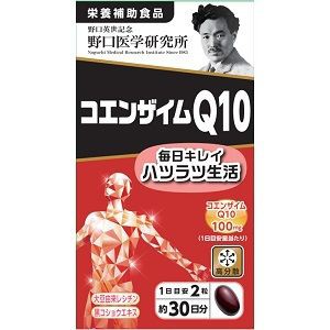 【野口医学研究所】 コエンザイムQ10 【健康食品】