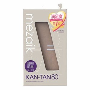 「アーツブレインズ」　メザイク　KAN-TAN80　80枚入り