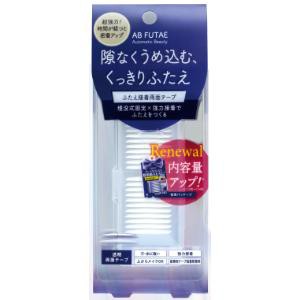 「ディアローラ」　ＡＢふたえ接着両面　ＲＥＡＢ−０５　　　　　　　154枚