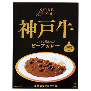 【（株）響】善太 神戸牛ビーフカレー 180g【フード・飲料】