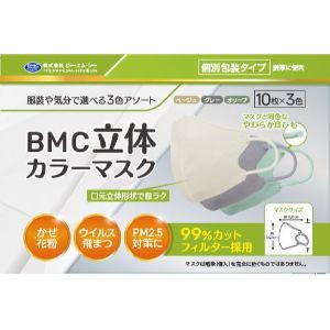 【ＢＭＣ】 ＢＭＣ立体カラーマスク (30枚入) 【衛生用品】