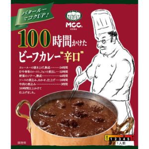 「エム・シーシー食品」　ＭＣＣ　１００時間かけたビーフカレー辛口　２００ｇ