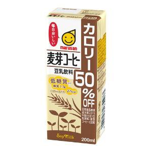 「マルサンアイ」　豆乳飲料　麦芽コーヒーカロリー50％オフ　200ml×12個セット　