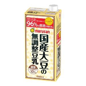 「マルサンアイ」　濃厚10％国産大豆の無調整豆乳　1000ml×6個セット　