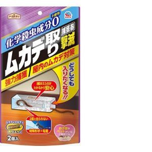 「アース製薬」　アースガーデンムカデ取り撃滅捕獲器　2個