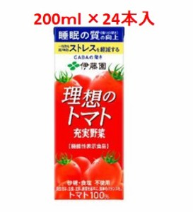 「伊藤園」　理想のトマト　1ケース(24本入)　200ｍl