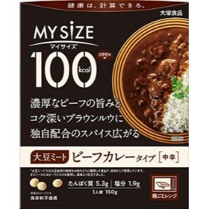 【大塚食品】 大塚食品 マイサイズ　大豆ミート　ビーフカレータイプ 【フード・飲料】