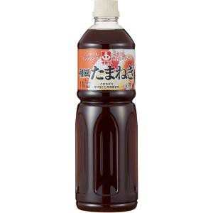 「イカリソース」　業務用野菜のドレス和風たまねぎ　1000ｍｌ×8個セット　　　　　　　