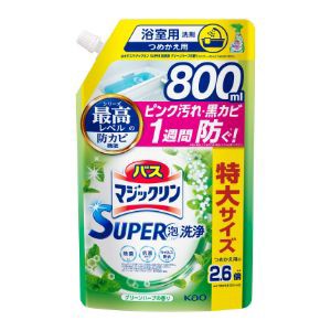 「花王」　バスマジックリン　ＳＵＰＥＲ泡洗浄　グリーンハーブの香り　つめかえ用　800ml