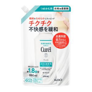 「花王」　キュレル　衣料用柔軟剤　つめかえ用　880ml