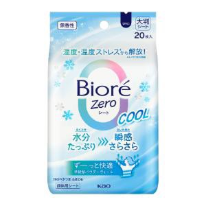 「花王」　ビオレＺｅｒｏシート　クール　無香性　20枚