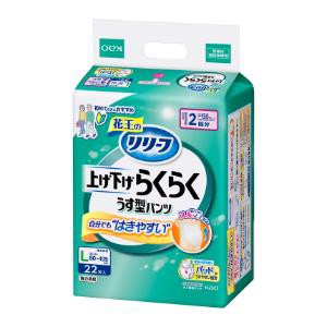 「花王」　リリーフ　パンツタイプ　上げ下げらくらくうす型パンツ　２回分　Ｌ　22枚