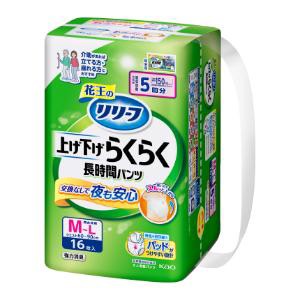 「花王」　リリーフ　パンツタイプ　上げ下げらくらく長時間パンツ　５回分　Ｍ−Ｌ　16枚