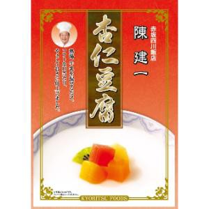 「共立食品」　陳建一　杏仁豆腐　80ｇ×6個セット　　　　　　　　　　　　　