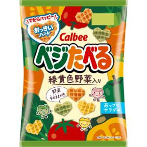 「カルビー」　ベジたべるあっさりサラダ味　５０ｇ　12個セット　