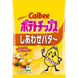 「カルビー」　ポテトチップスしあわせバタ〜　60ｇ×12個セット　