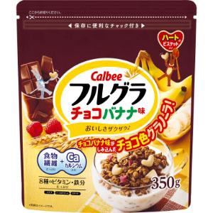 「カルビー」　フルグラチョコバナナ味　３５０ｇ　8個セット　