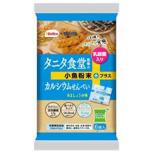 「栗山米菓」　タニタ食堂監修　カルシウムせん　96g×12個セット　