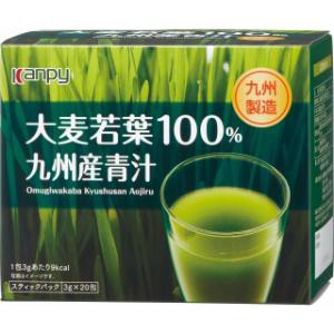 「加藤産業」　カンピー　大麦若葉１００％九州産青汁　3ｇ×20包×6個セット　