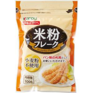 「加藤産業」　カンピー　米粉フレーク　100g×20個セット　