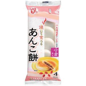 「うさぎもち」　焼いて食べるあんこ餅小倉あん　120ｇ×10個セット　