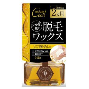 「三宝」　テンスター　セシル　脱毛用ブライズワックス　145g