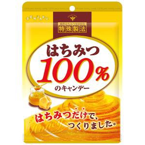 「扇雀飴本舗」　はちみつ１００％のキャンデー　51ｇ　10袋セット　