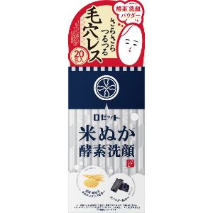 【ロゼット】 江戸こすめ 米ぬか 酵素 洗顔パウダー(0.4g*20包入) 【化粧品】