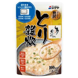 「シマヤ」　ほんのり贅沢　とり雑炊　250ｇ×10個セット　