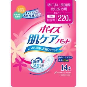 【日本製紙クレシア】 ポイズ 肌ケアパッド 吸水ナプキン 特に多い長時間・夜も安心用 安心スーパー 220cc 14枚 【衛生用品】