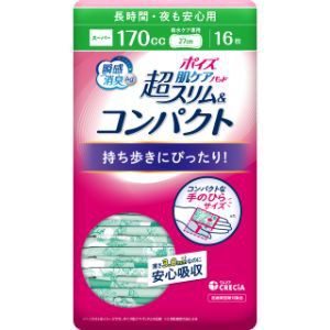 「日本製紙クレシア」　ポイズ　肌ケアパッド　超スリム＆コンパクト　長時間・夜も安心用　※医療費控除対象品　16枚