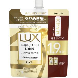 「ユニリーバ」　ラックス　スーパーリッチシャイン　ダメージリペア　補修シャンプー　つめかえ用　５６０Ｇ