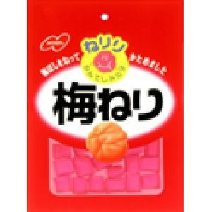 「ノーベル」　ねりり　梅ねり　　20g×10個セット　