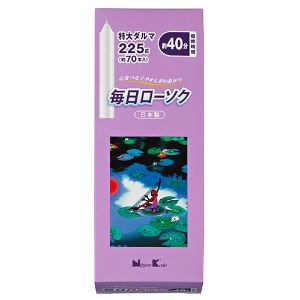 【日本香堂】毎日ローソク 特大ダルマ 225g 【日用品】