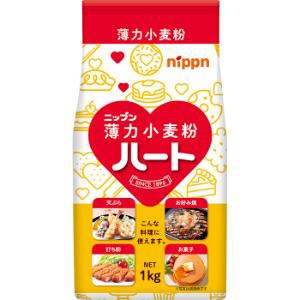 「ニップン」　ニップン　ハート　1kg×15個セット　