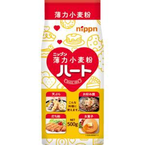 「ニップン」　ニップン　ハート　500g×20個セット　