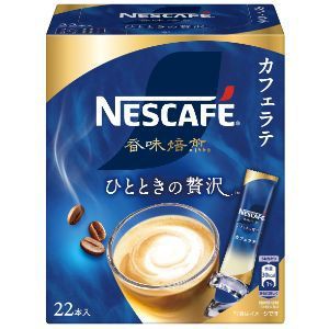 「ネスレ日本」　ネスカフェ 香味焙煎 ひとときの贅沢 スティックコーヒー　22p