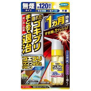 「フマキラー」　ゴキブリワンプッシュプロ　１２０回分　３０ｍｌ