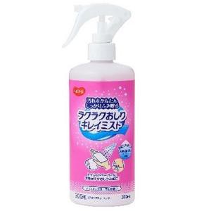 「ピジョン」　ラクラクおしりキレイミスト　本体　300ml