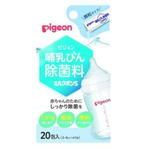 【ピジョン】 哺乳びん 除菌料 ミルクポンＳ 20包入【衛生用品】