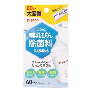 【ピジョン】 哺乳びん 除菌料 ミルクポンＳ 60包入【衛生用品】