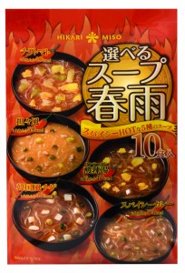 「ひかり味噌」　選べるスープ春雨　スパイシーＨＯＴ　10食　8袋セット　