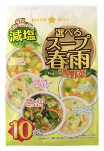 「ひかり味噌」　選べるスープ春雨　減塩　10食　8袋セット　