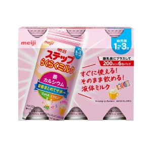 「明治」　ステップ　らくらくミルク6本パック　200ml×6本